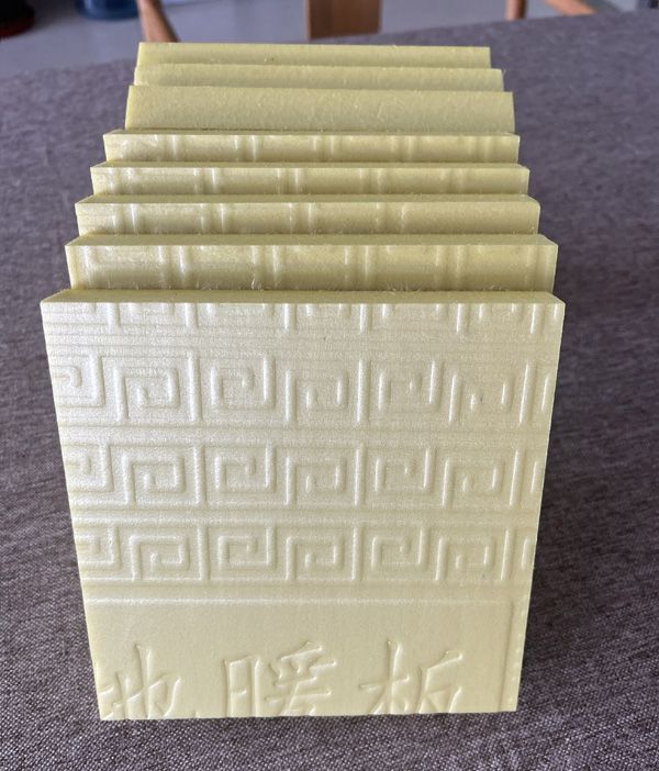 七台河子鉴保温隔热材料